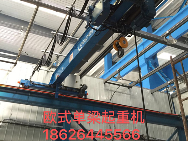 欧式单梁起重机